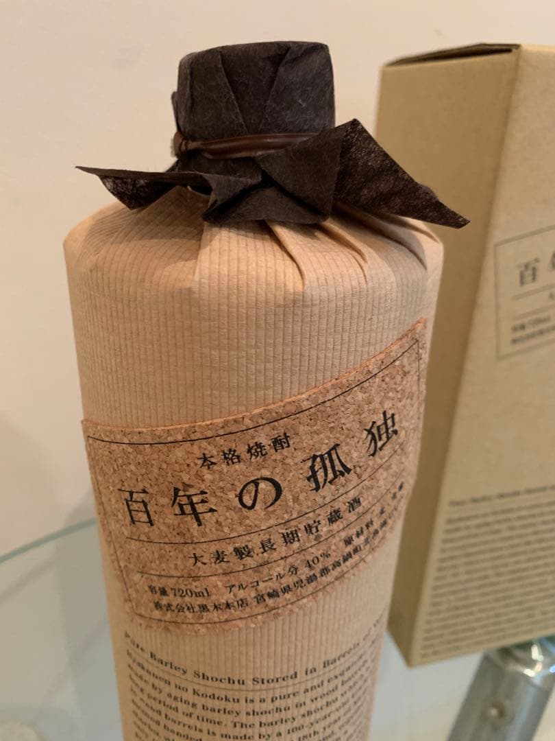 魔王　百年の孤独　天守の雫　甕雫「玄」　焼酎4点セット　箱入り 焼酎