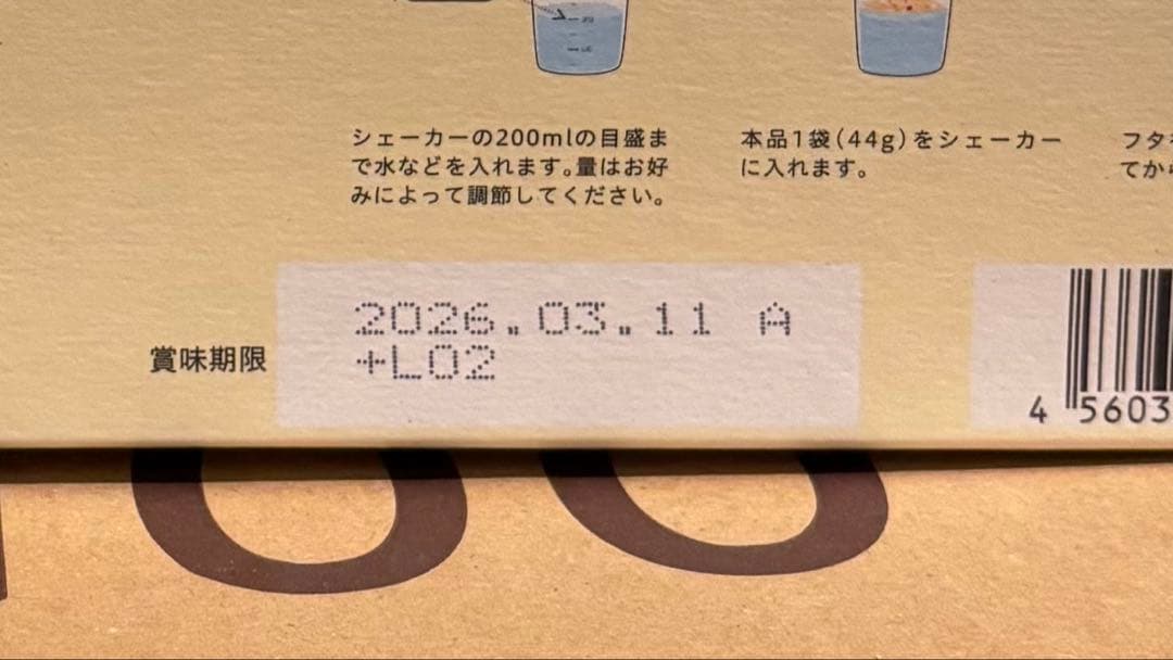 YOGINI FOOD 100 ヨギフ フルーツミックス