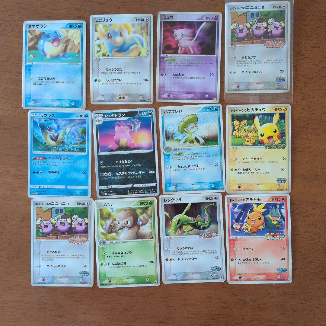 し*く様 ポケモンカードセット