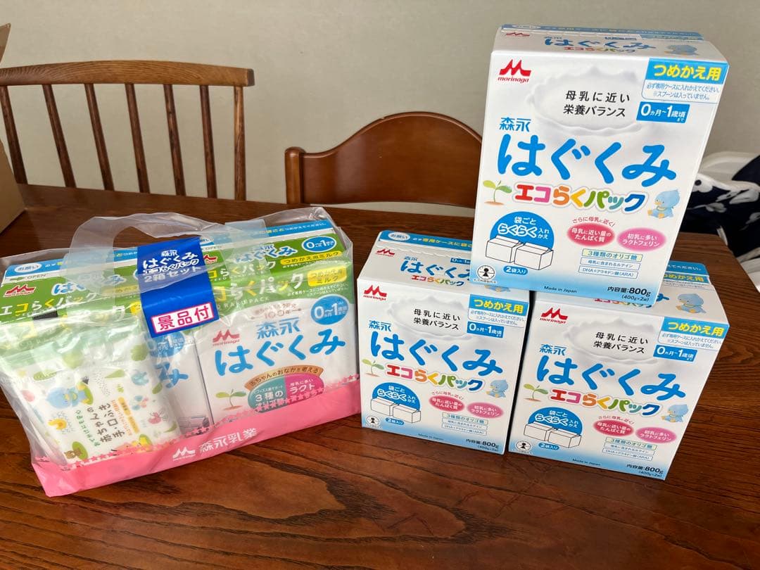 はぐくみ エコらくパック 800g×5箱