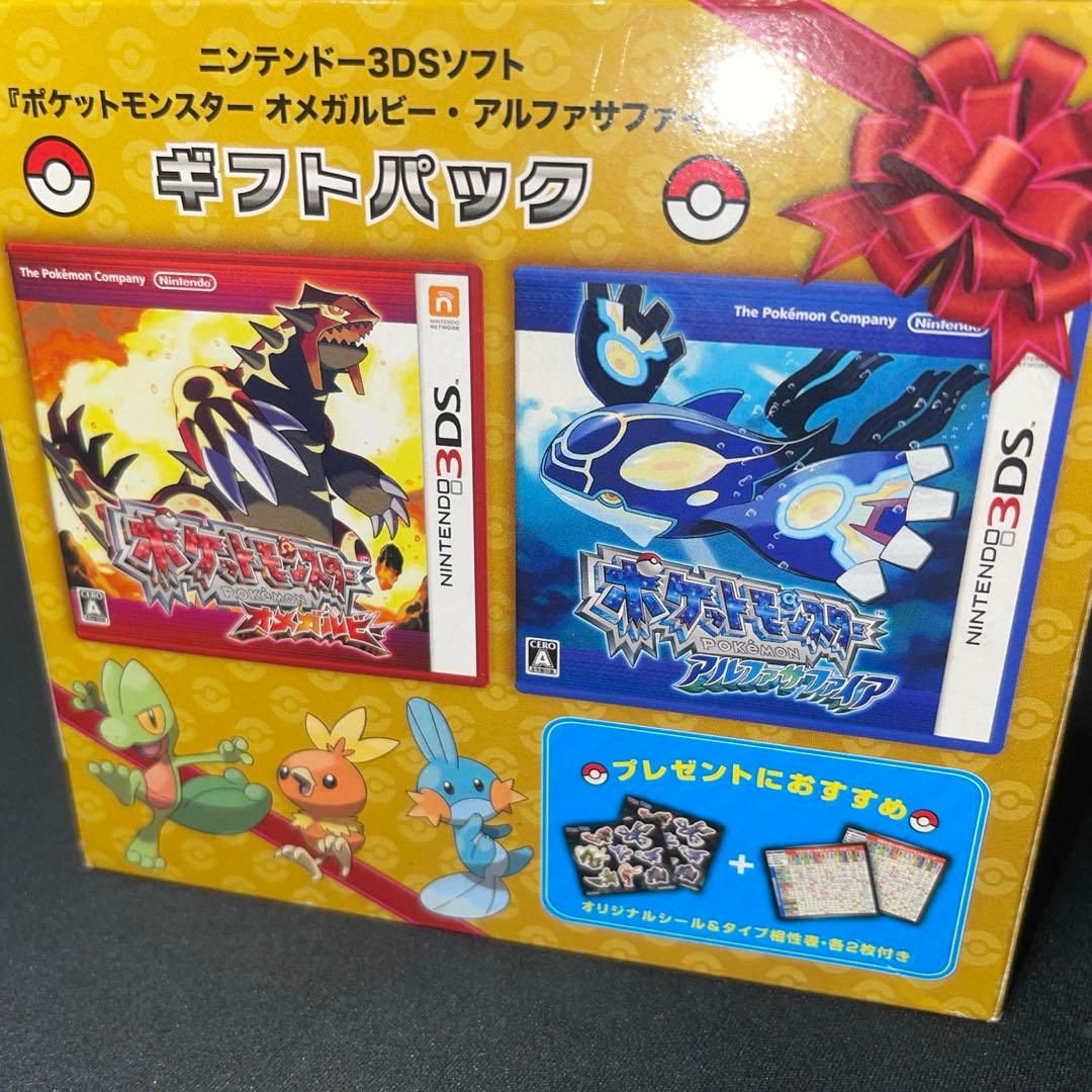ポケットモンスター オメガルビー アルファサファイア ギフトパック 美品
