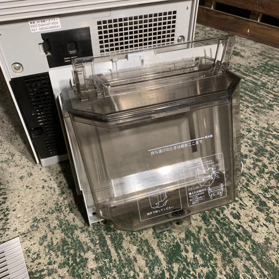 K565 ダイキン 空気清浄機 2021年製 MCK70Y