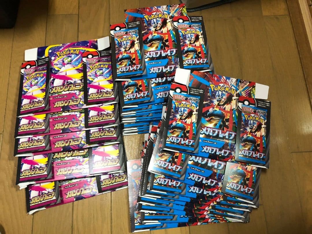 20箱　空き箱　メガブレイブ　メガシンフォニア　まとめ売り