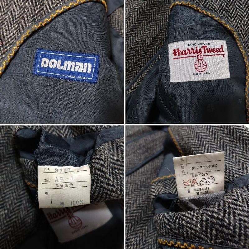美品 ハリスツイード テーラードジャケット ヘリンボーン ウッドボタン 日本製