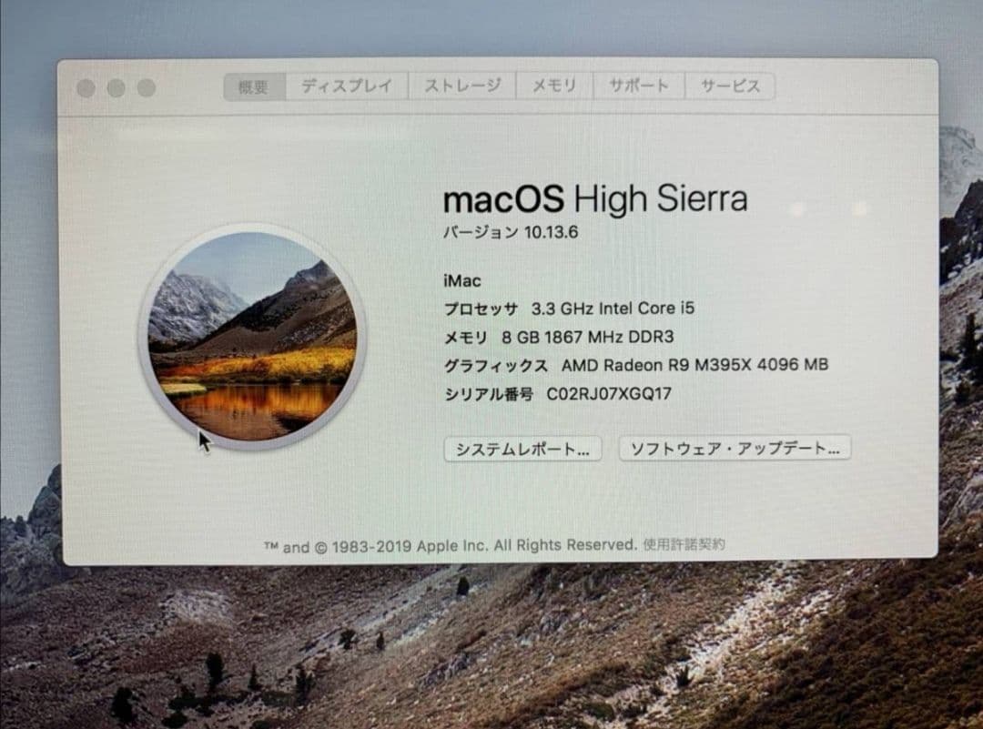 i mac 27インチ Retina 5K A1419在宅/ゲーム/編集/高性能