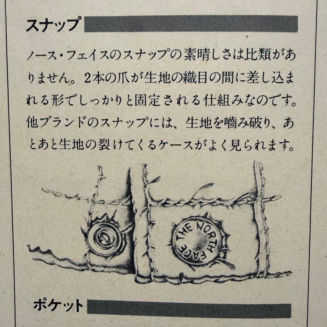 美品 70s THE NORTH FACE ダウンベスト