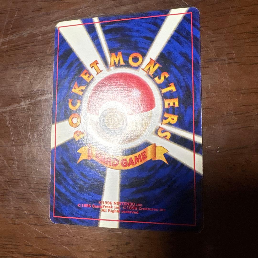 ま*か様 ポケモンカード旧裏　ラッキー　マークなし