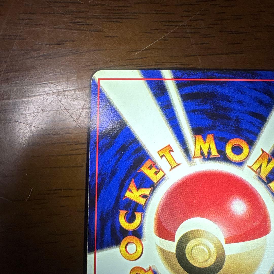 ま*か様 ポケモンカード旧裏　ラッキー　マークなし