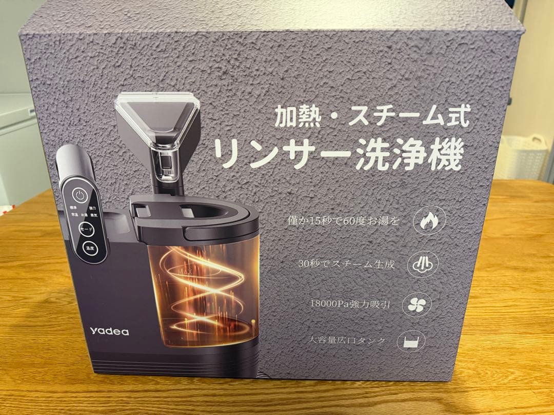 【美品・使用1回】yadea R6 Steam スチームクリーナー 本体