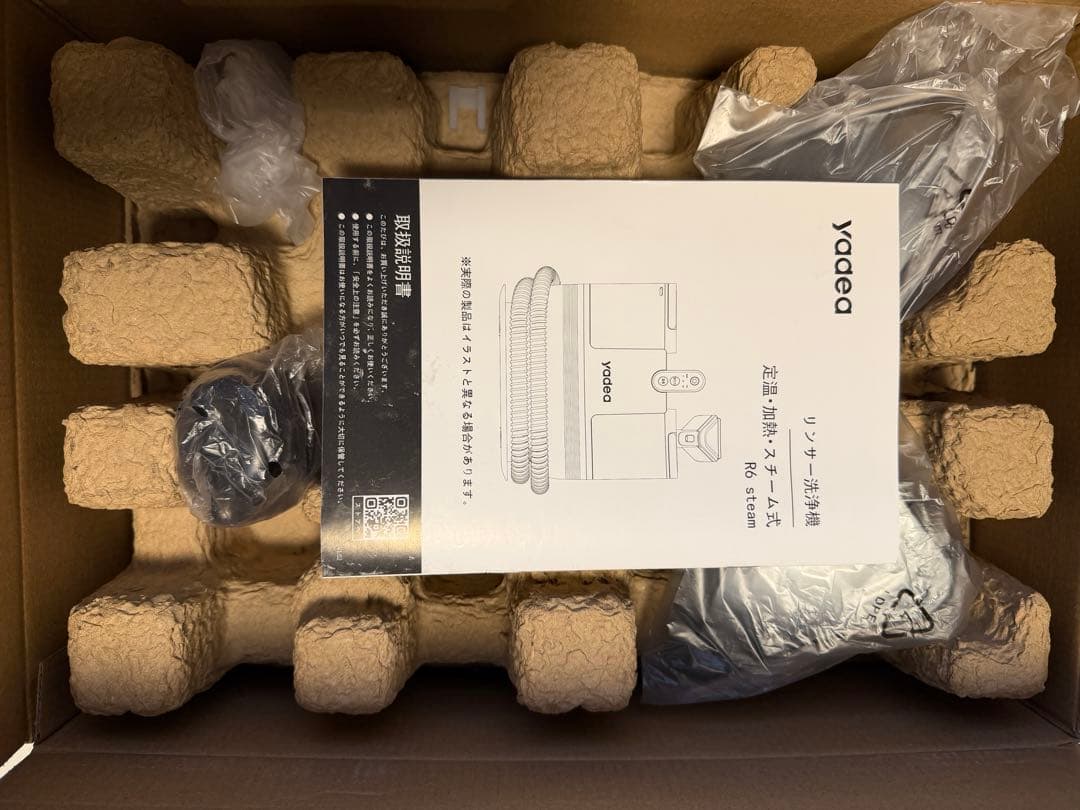 【美品・使用1回】yadea R6 Steam スチームクリーナー 本体