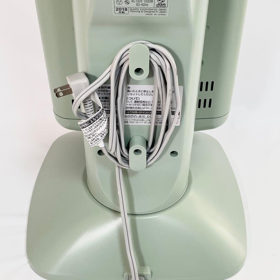 【美品】ALADDIN アラジン 遠赤グラファイトヒーター 超速暖　2018年製