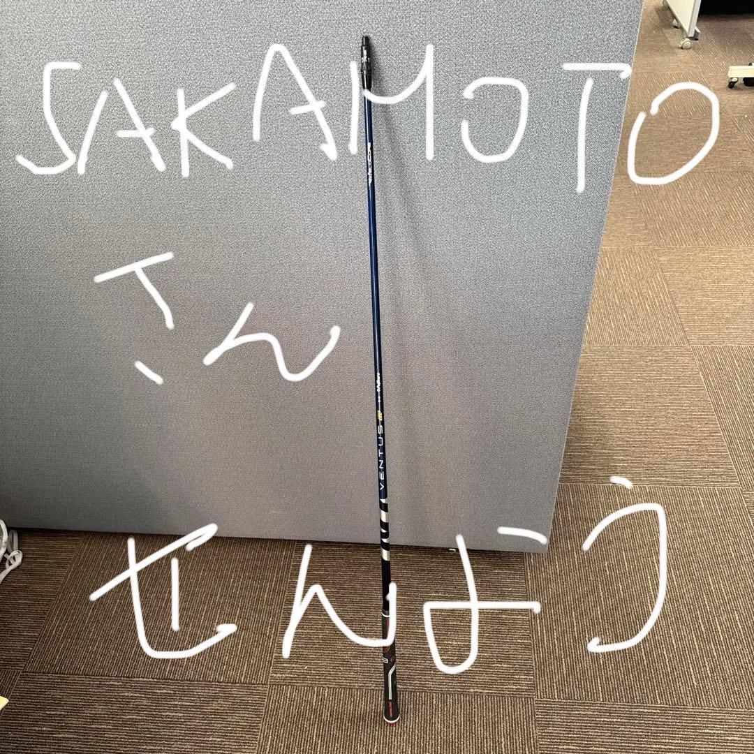 1WベンタスブルーTR 6S シャフト ピンスリーブレフティー　長さ1,120㎜