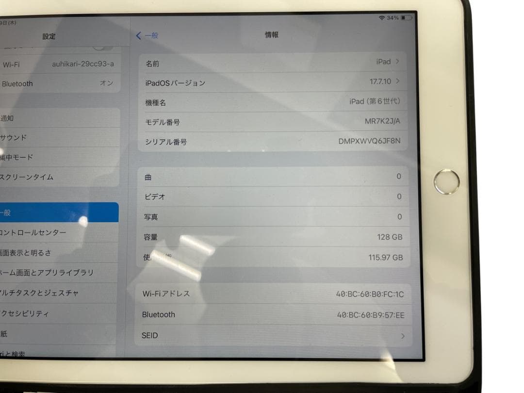 初期化済み iPad 第3世代 A1893 128GB ケース、タッチペン付き