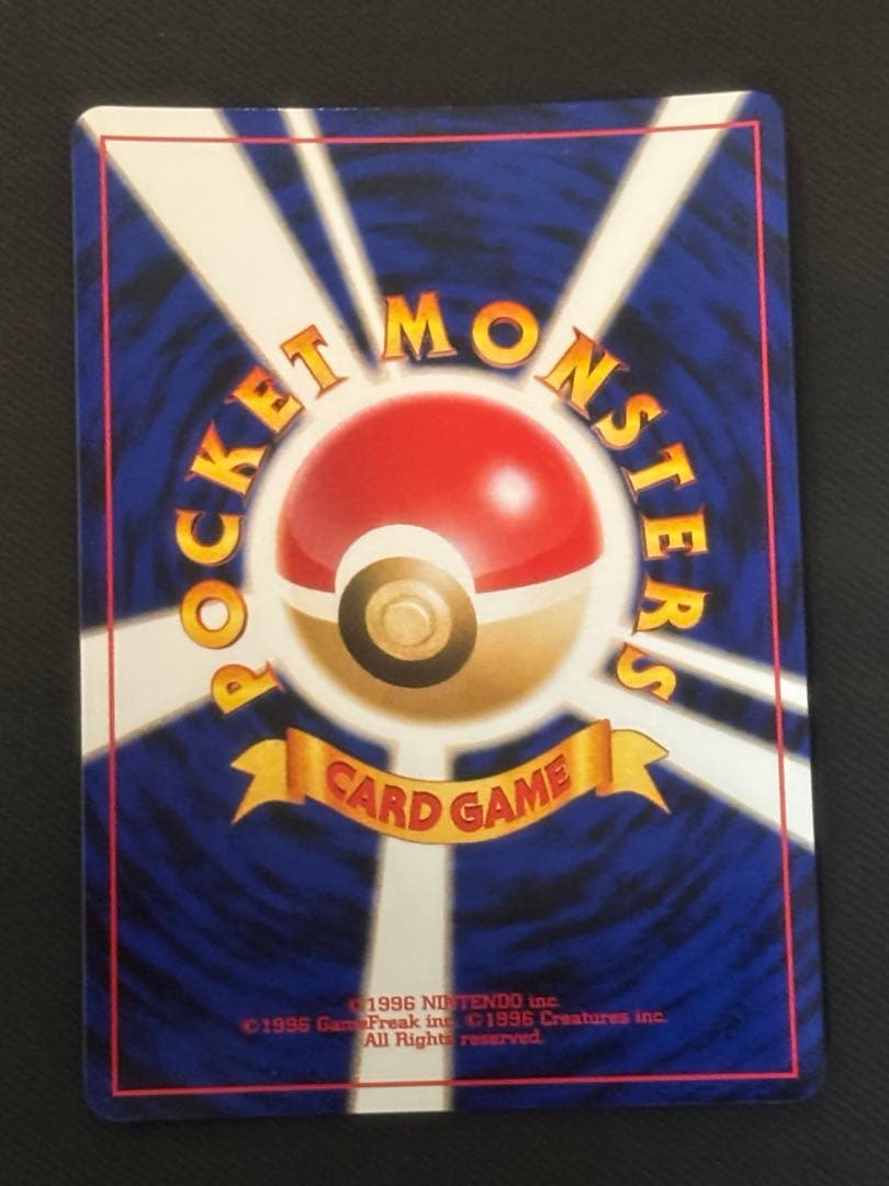 【美品】ポケモンカード　旧裏　わるいエーフィ ★ 拡張パック第4弾