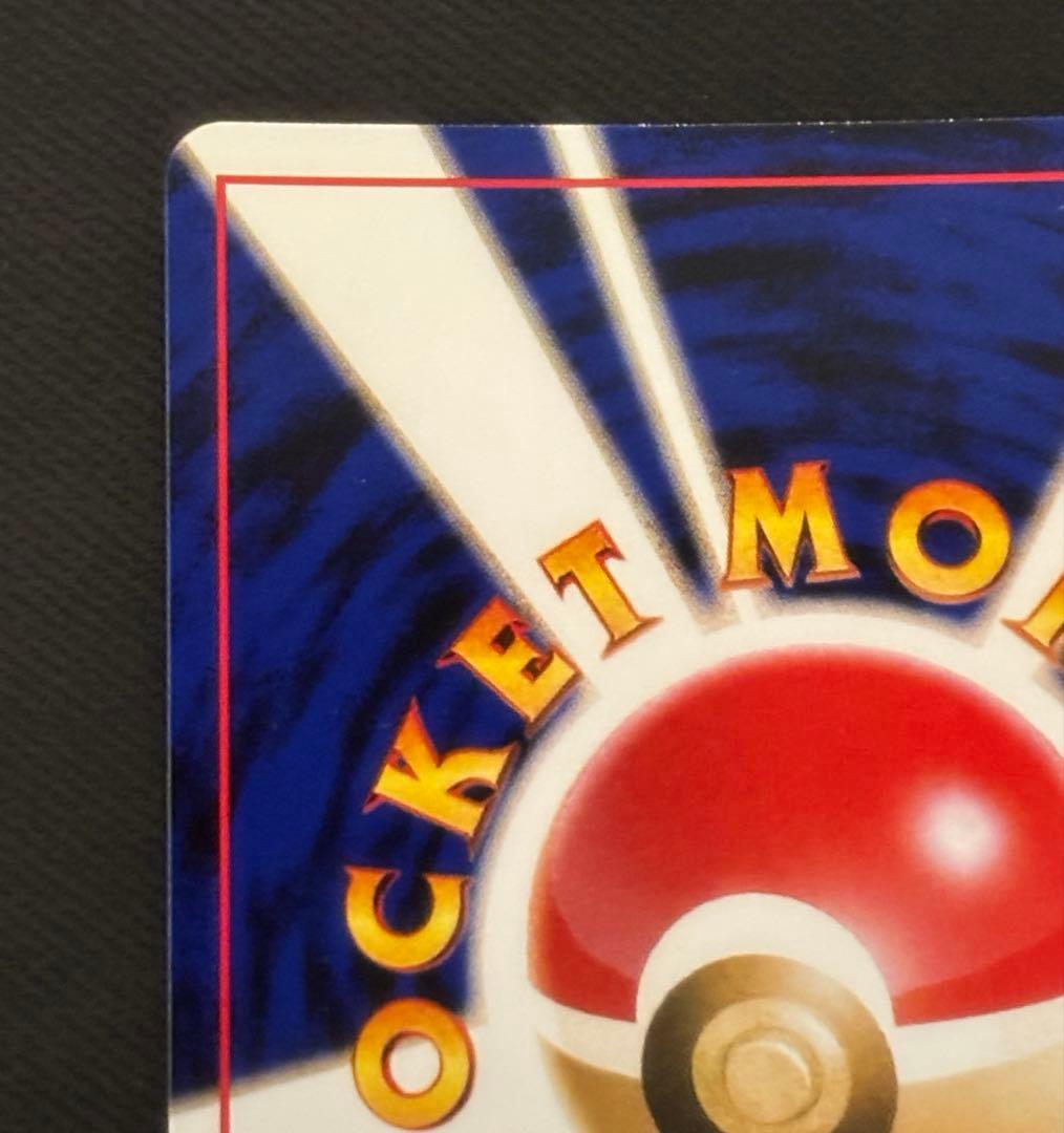 【美品】ポケモンカード　旧裏　わるいエーフィ ★ 拡張パック第4弾