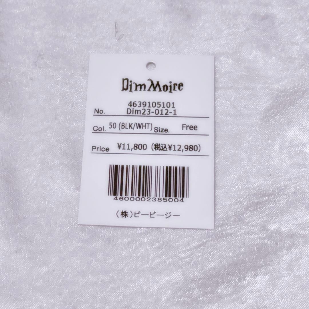 DimMoire PUNK フリル ミニスカート