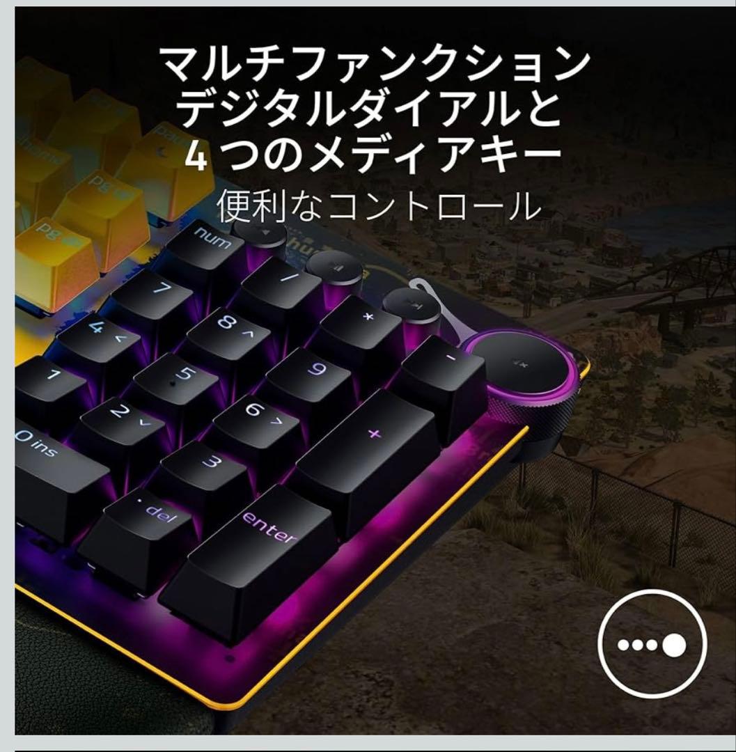 ゲーミングキーボード Razer レイザー Huntsman V2 PUBG