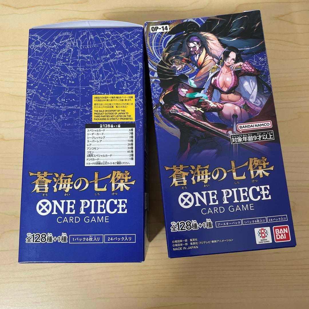 ONE PIECE カードゲーム ❌2