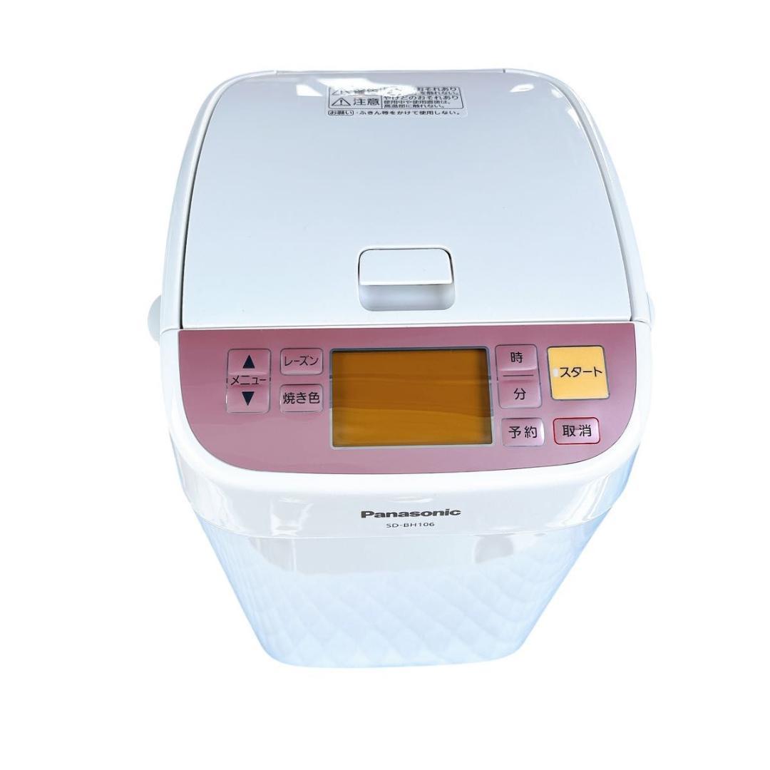 Panasonic ホームベーカリー 1斤タイプ SD-BH106-PW