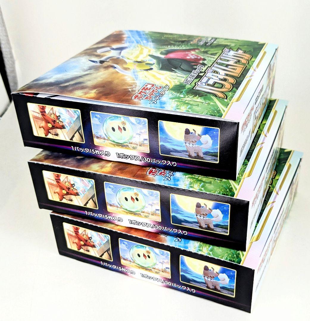 ポケモンカードゲーム 　パラダイムトリガー　シュリンクなし 3BOX 未開封