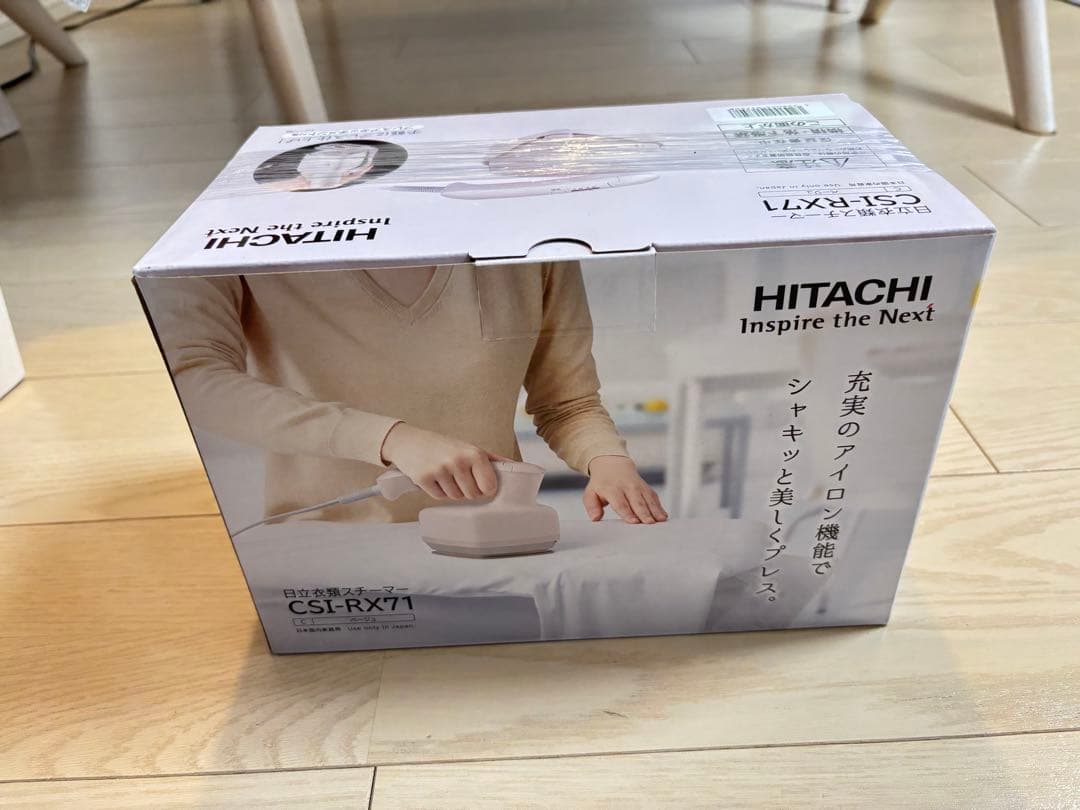 HITACHI スチームクリーナー CSI-RX71
