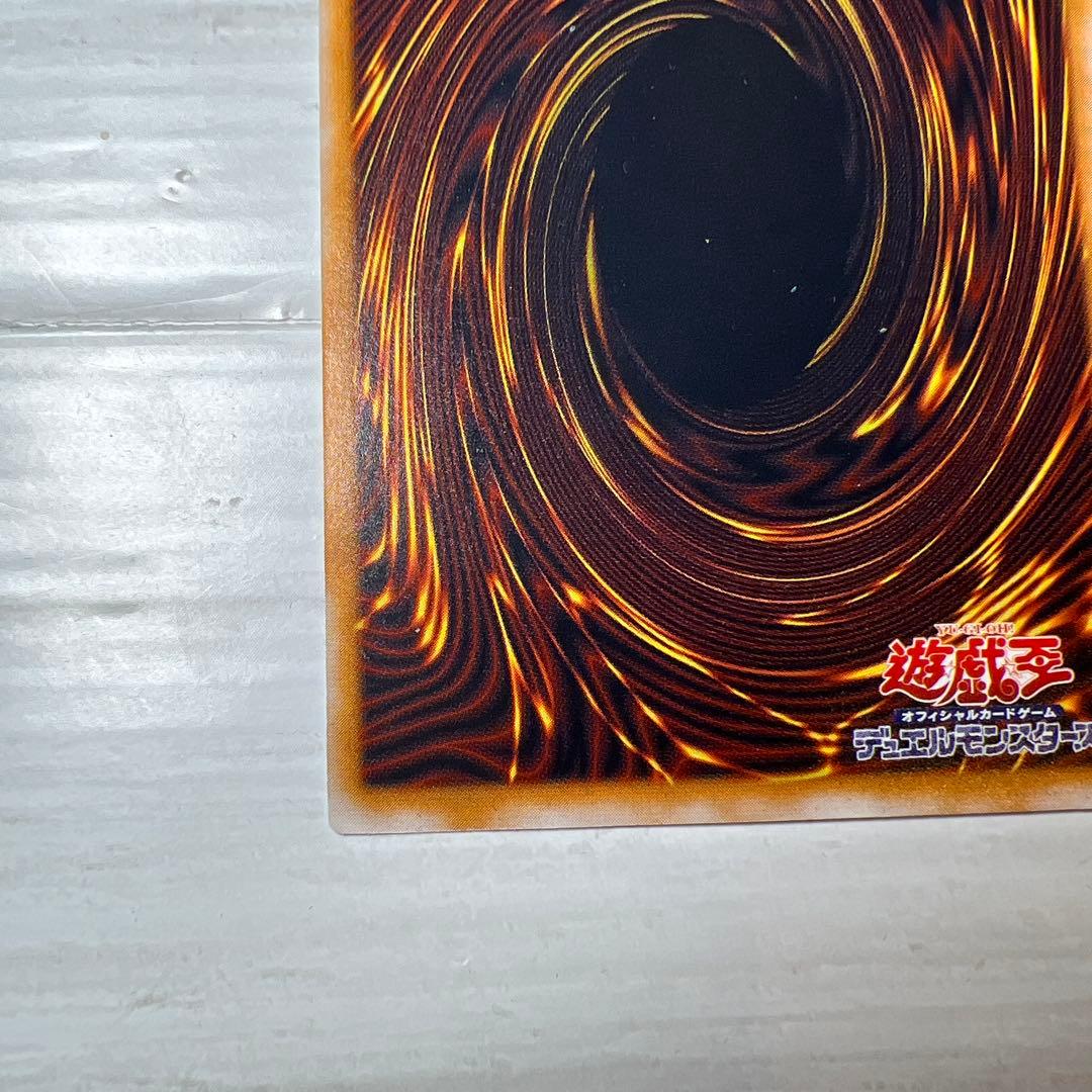 【値下げなし市場価格変動あり】【美品】激レア遊戯王 青眼の白龍 SM-51