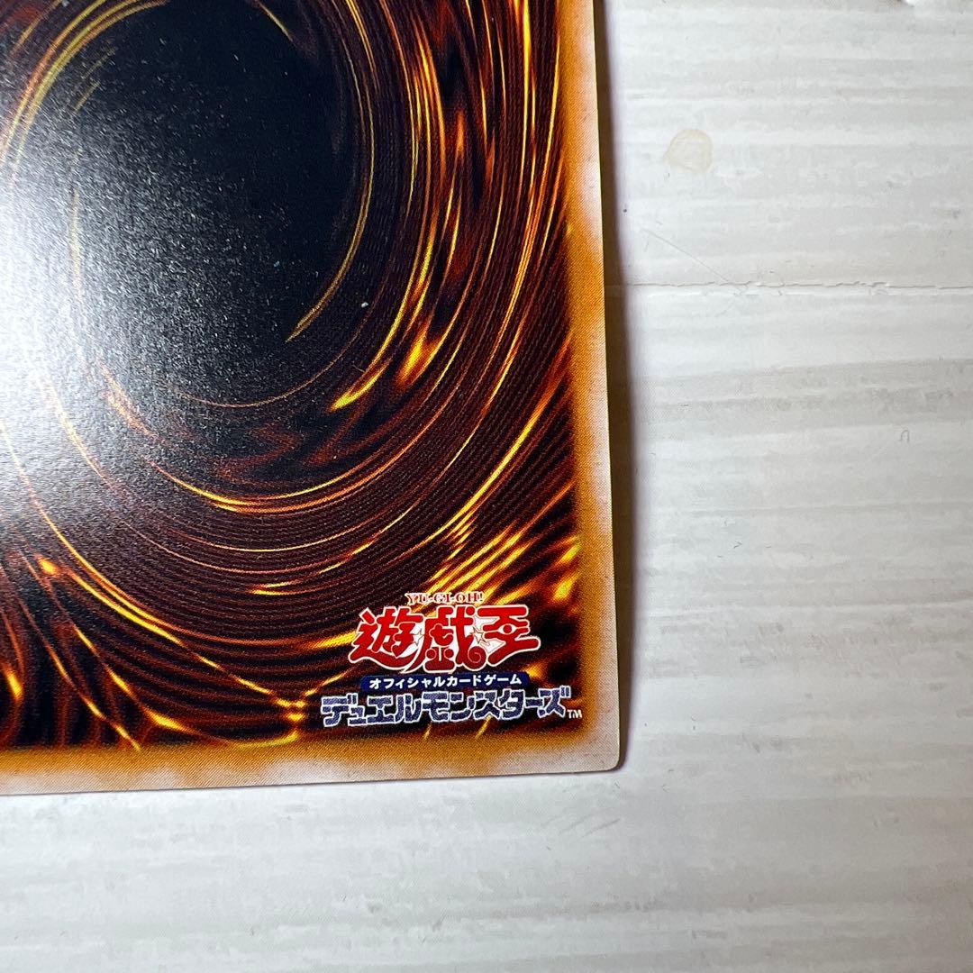 【値下げなし市場価格変動あり】【美品】激レア遊戯王 青眼の白龍 SM-51