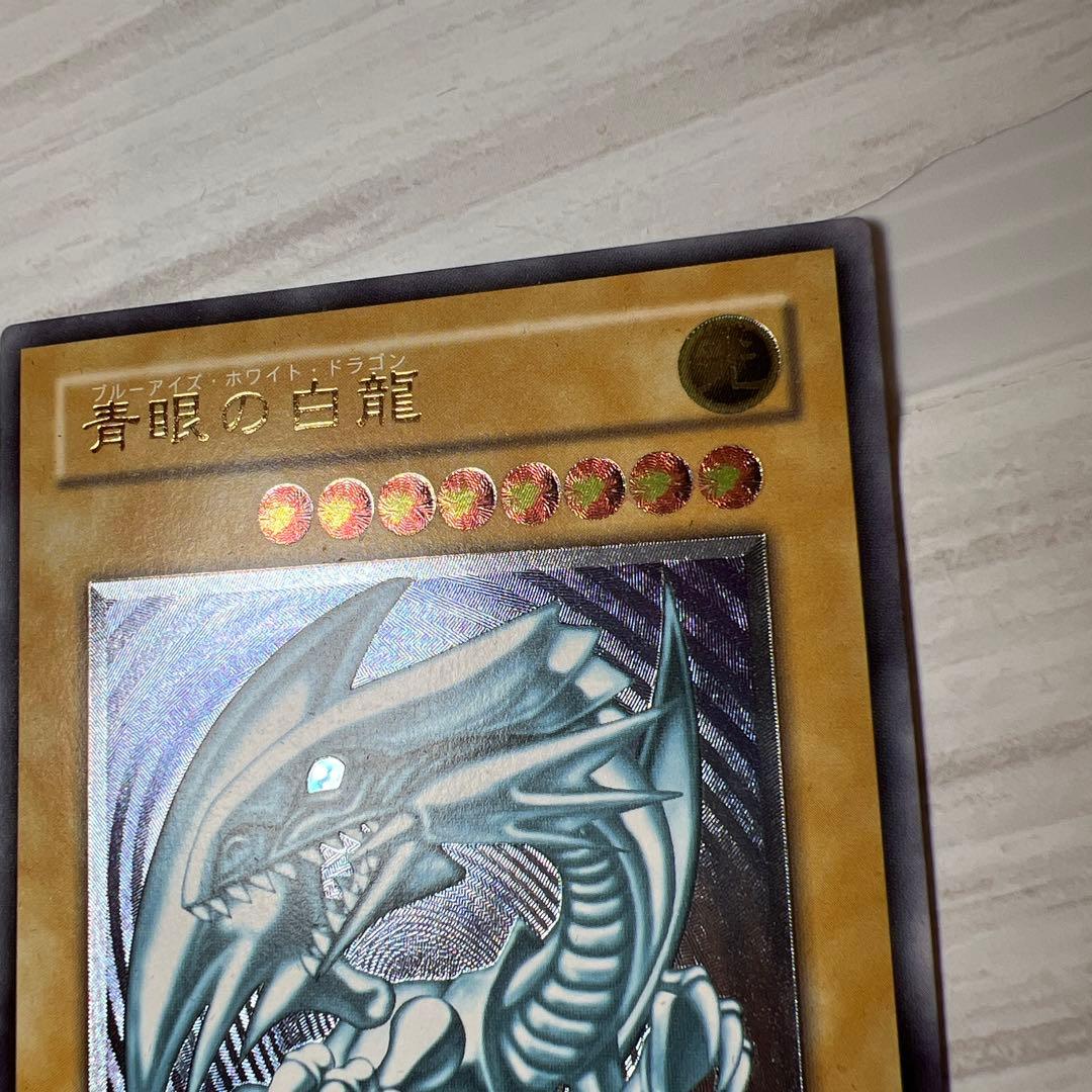 【値下げなし市場価格変動あり】【美品】激レア遊戯王 青眼の白龍 SM-51