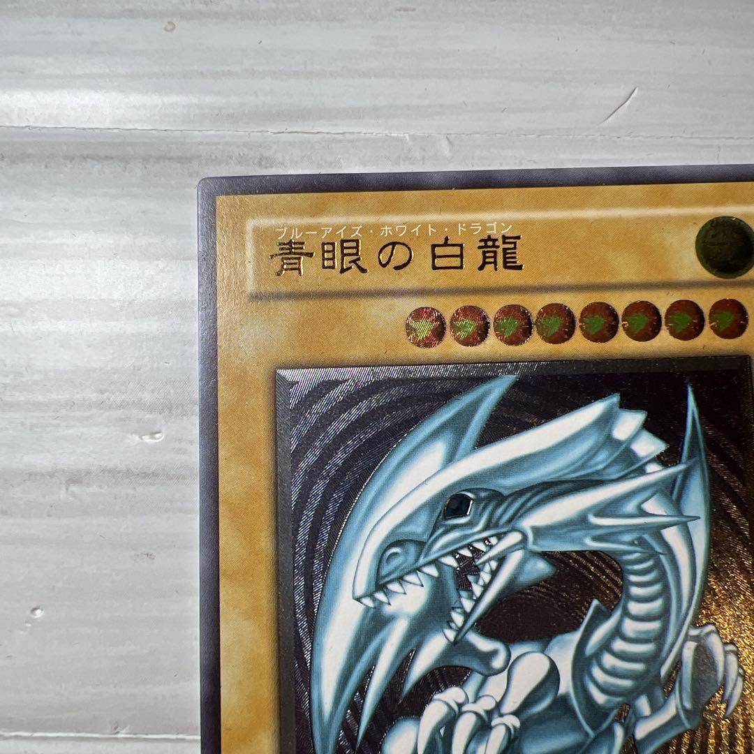 【値下げなし市場価格変動あり】【美品】激レア遊戯王 青眼の白龍 SM-51