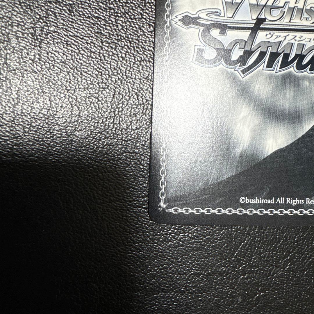 WS 気づけた想い 中野五月 SSP