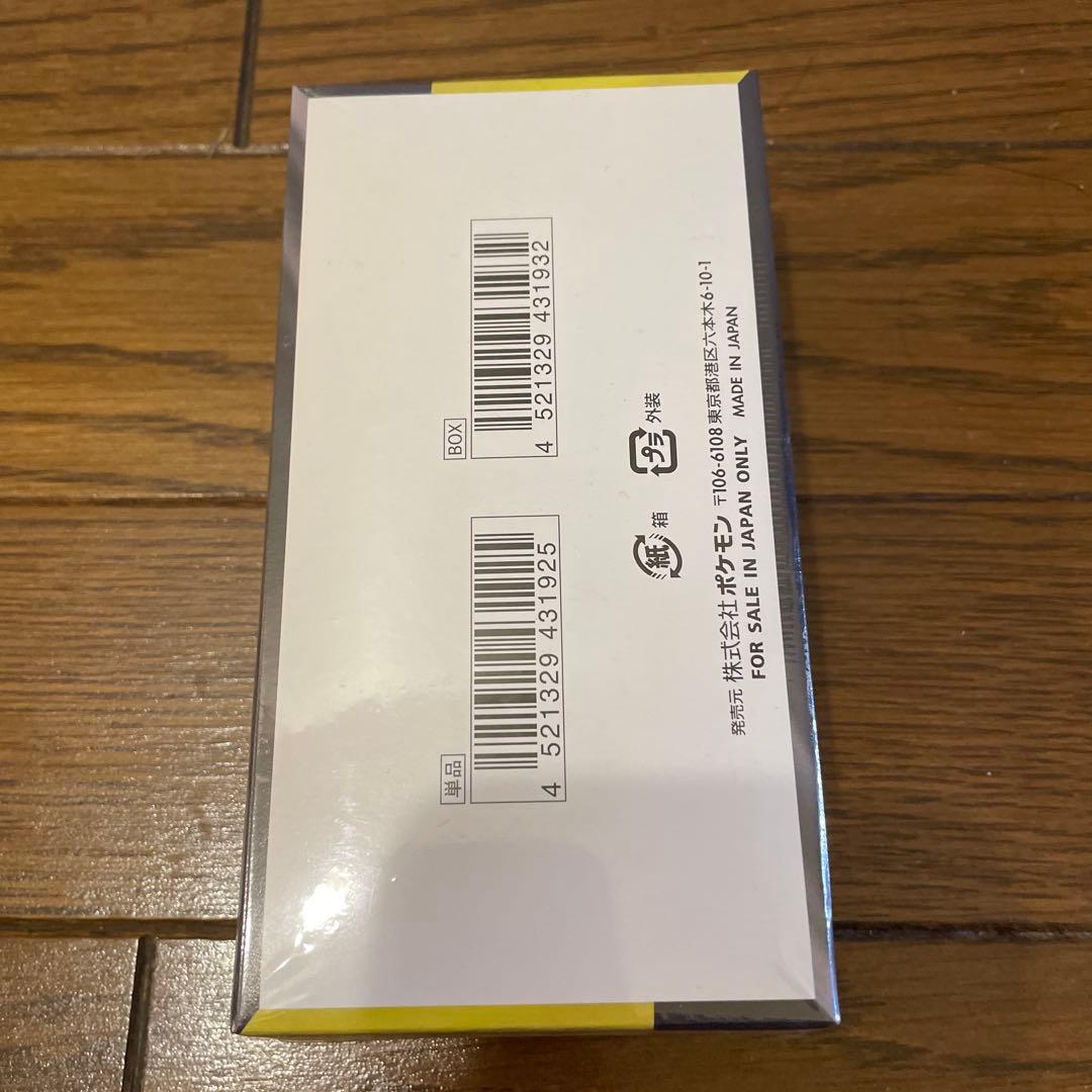 【新品未開封】ポケモンカードメガドリームex 1BOX シュリンク付