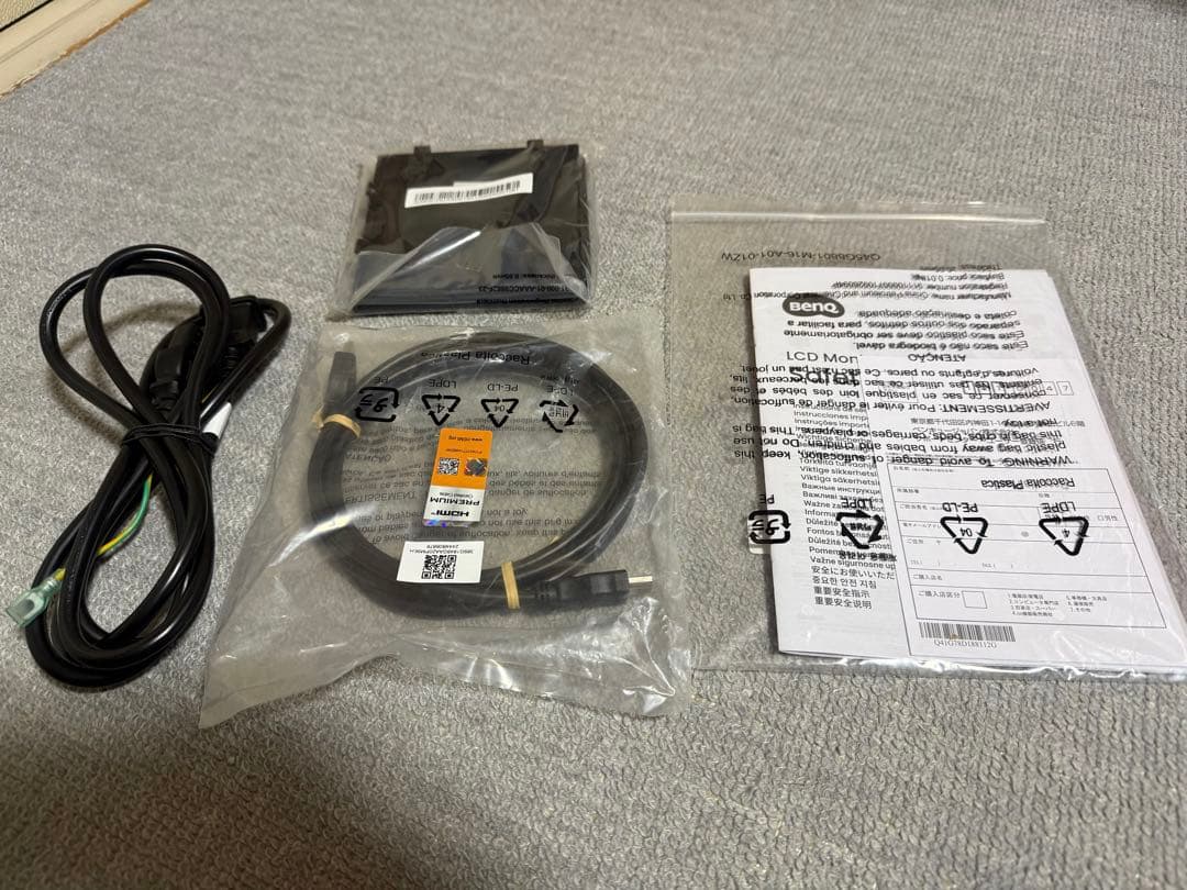 ディスプレイ・モニター本体 BenQ MOBIUZ EX251