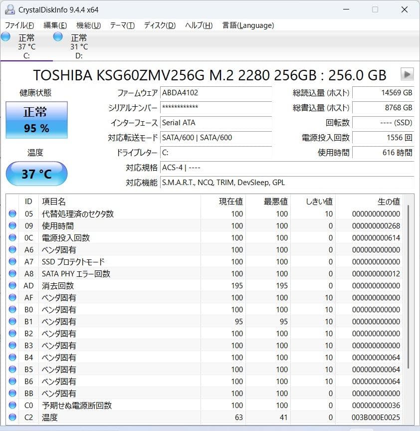 Inspiron 3470 Win11 i5/SSD/オフィス/フル装備 デル