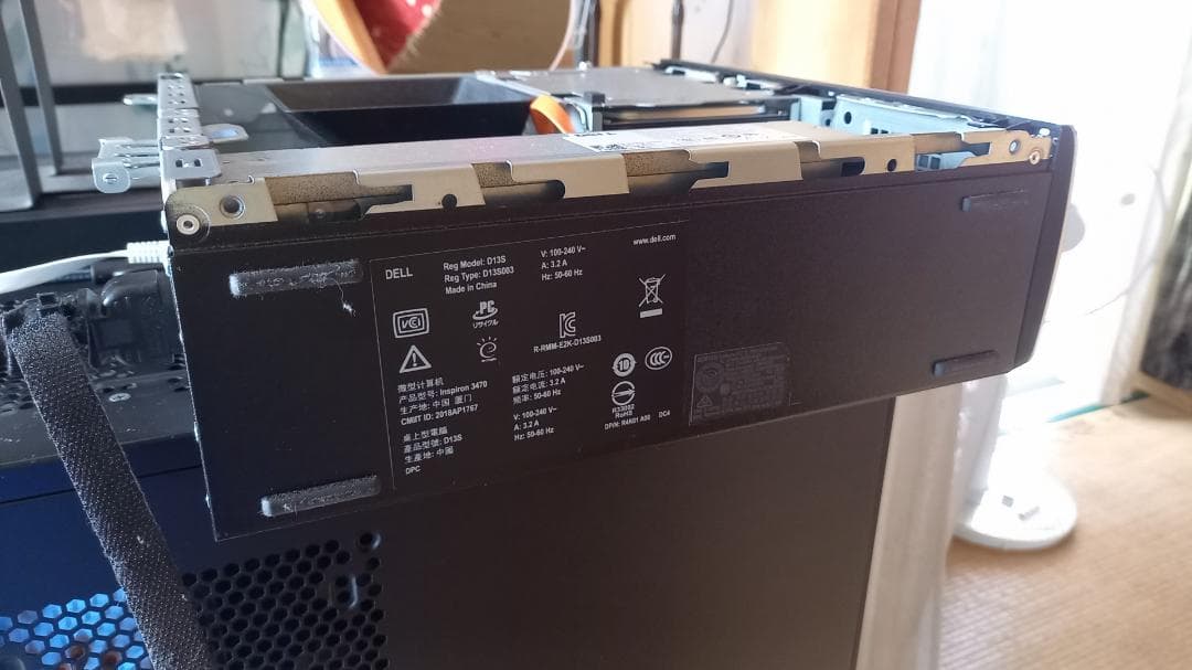 Inspiron 3470 Win11 i5/SSD/オフィス/フル装備 デル