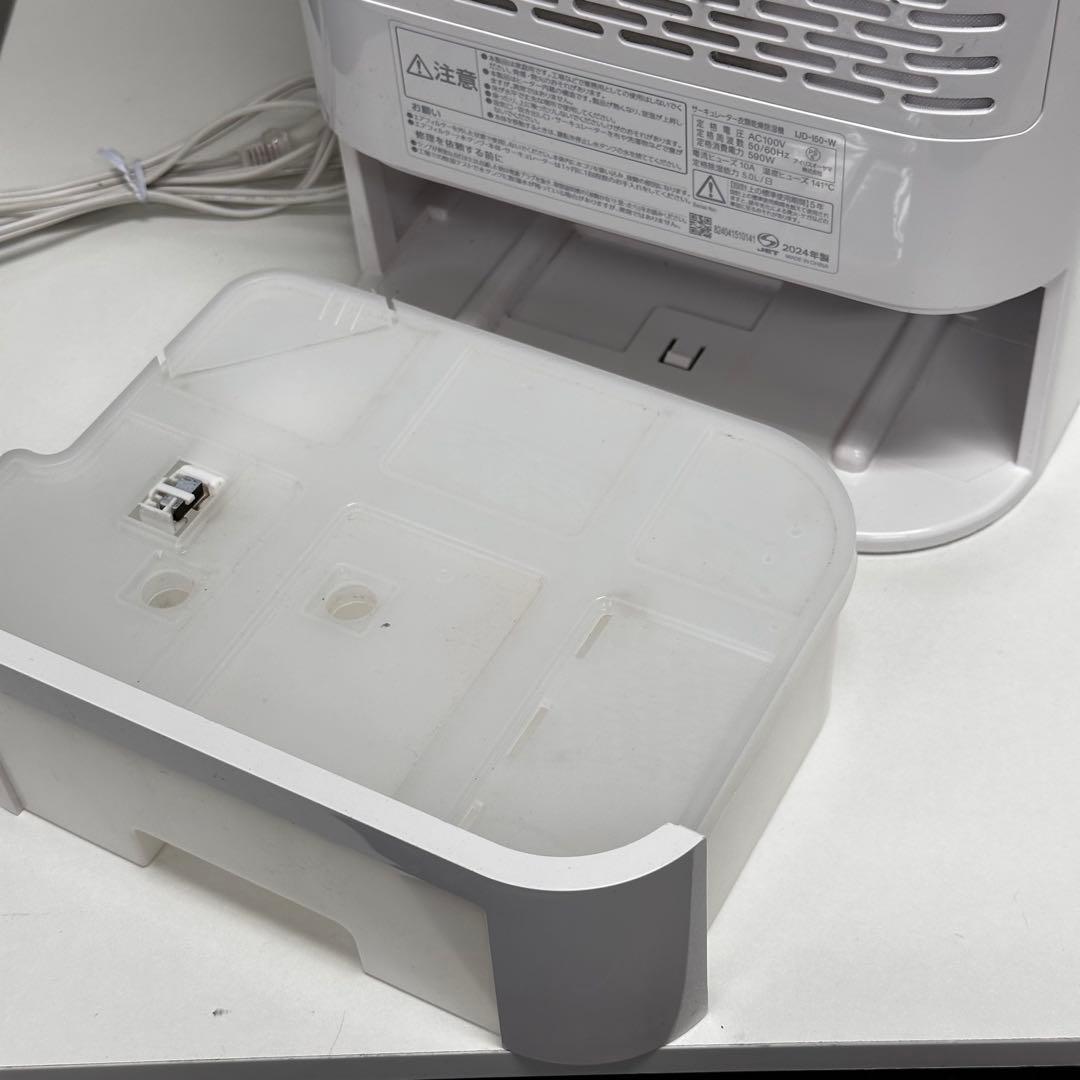 ♪送料込！2024年製 サーキュレーター衣類乾燥機除湿機 IJD-I50-W