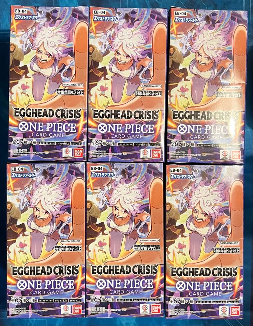 ワンピースカードEGGHEAD CRISIS 6BOX テープあり