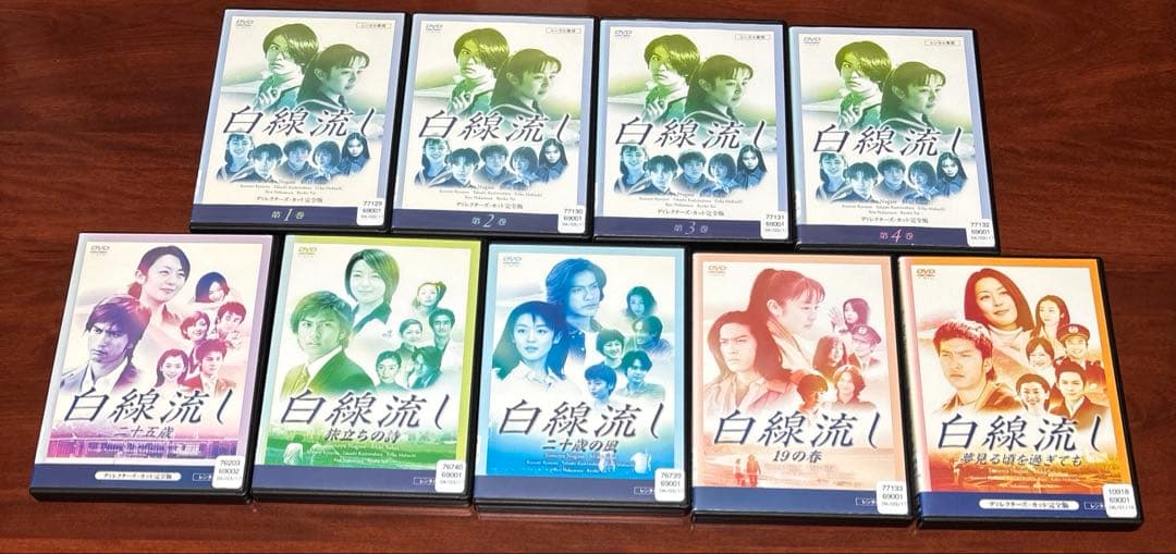 白線流し 全巻完結セット スペシャル付 dvd