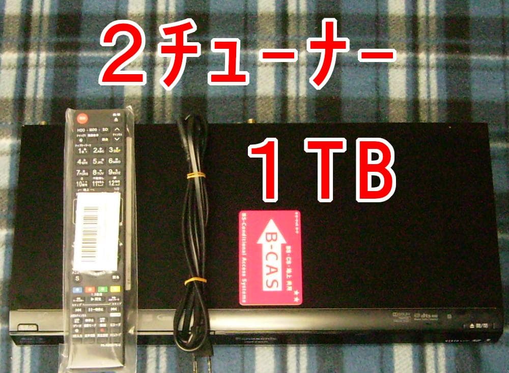 Panasonic DIGA ブルーレイレコーダー DMR-BW680