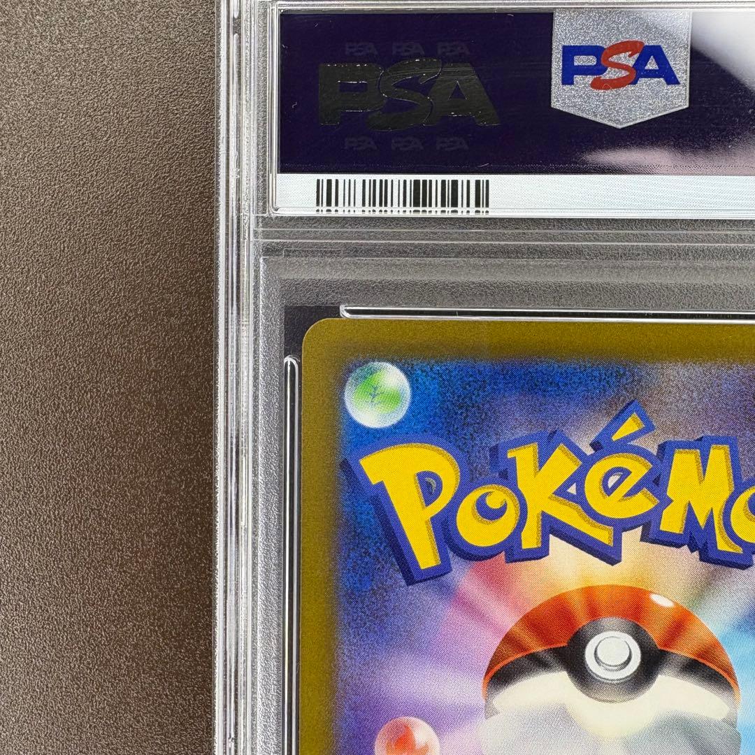 【即日発送/PSA10】リザードン [CLL 003/032](Classic)