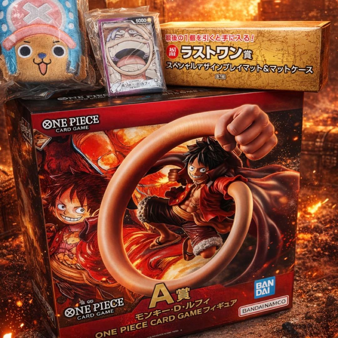 一番くじ　ワンピース　カードゲーム　Ａ賞　ルフィ ラストワン賞+おまけ付き
