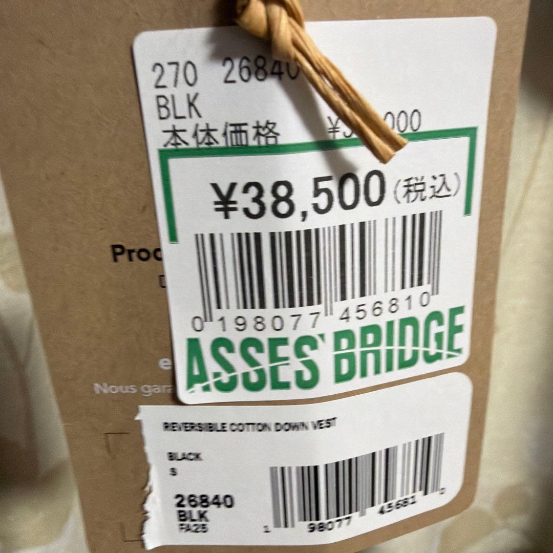 パタゴニア リバーシブルコットンダウンベストSサイズ ブラック新品未使用品