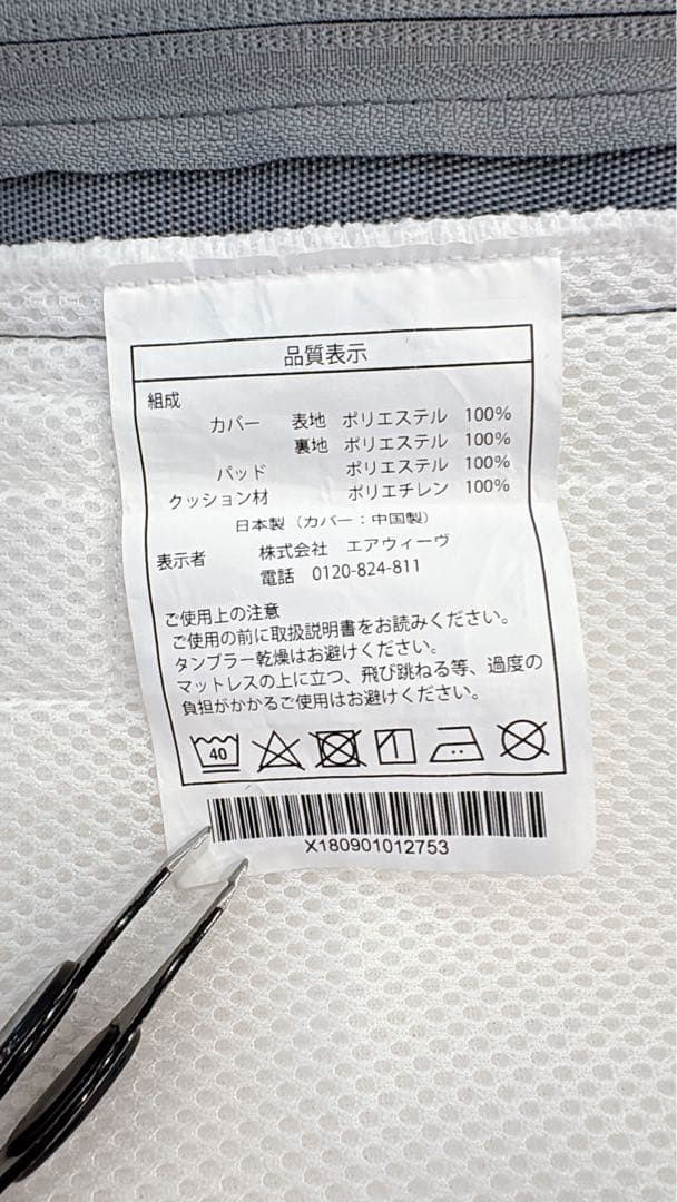 【ヨシタカ様】エアウィーヴ マットレス 3分割エアファイバーマット セミダブル