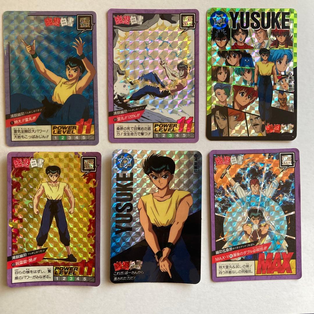 【完全当時物】幽☆遊☆白書 カードダス1993・1994年発売 初版