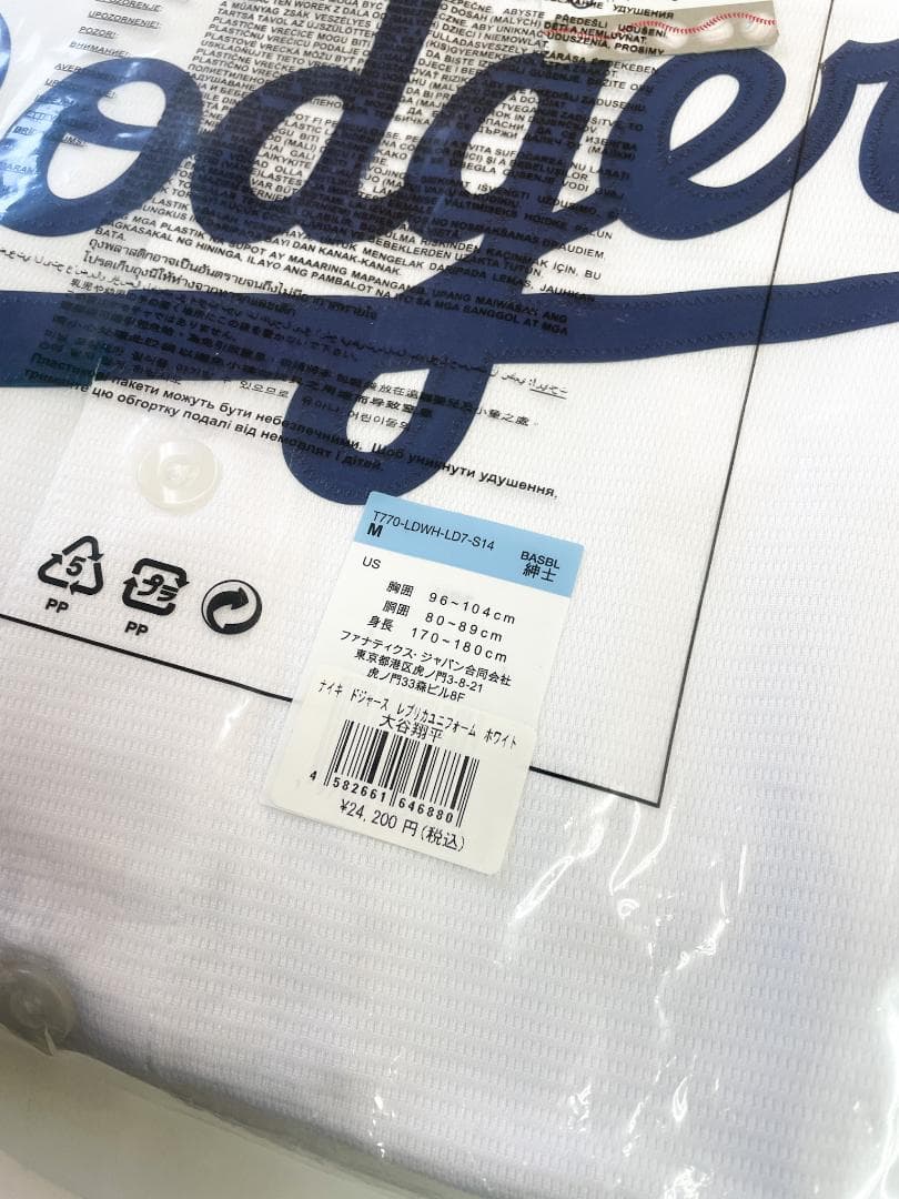 新品 DODGERS 公式ユニフォーム 17 大谷翔平 M サイズ NIKE