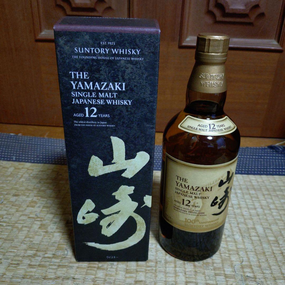 サントリー 山崎12年 100周年ボトル 700ml箱付き未開封新品