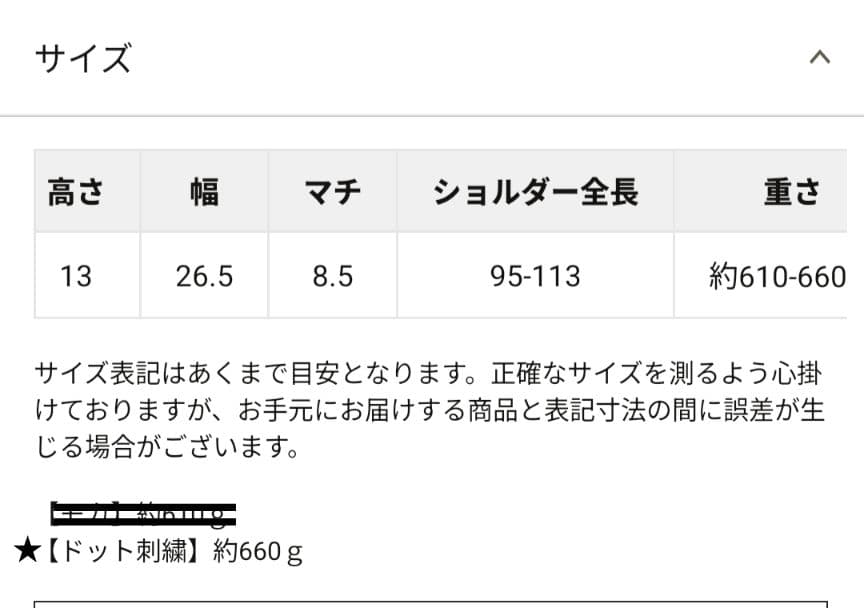 BEARDSLEY ビアズリー 牛革 ボディバッグ ドット ショルダー レザー