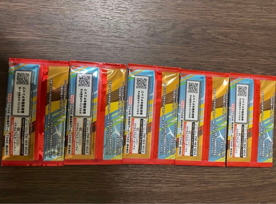 「最安値」ポケモン プロモカードパック 5パックセット