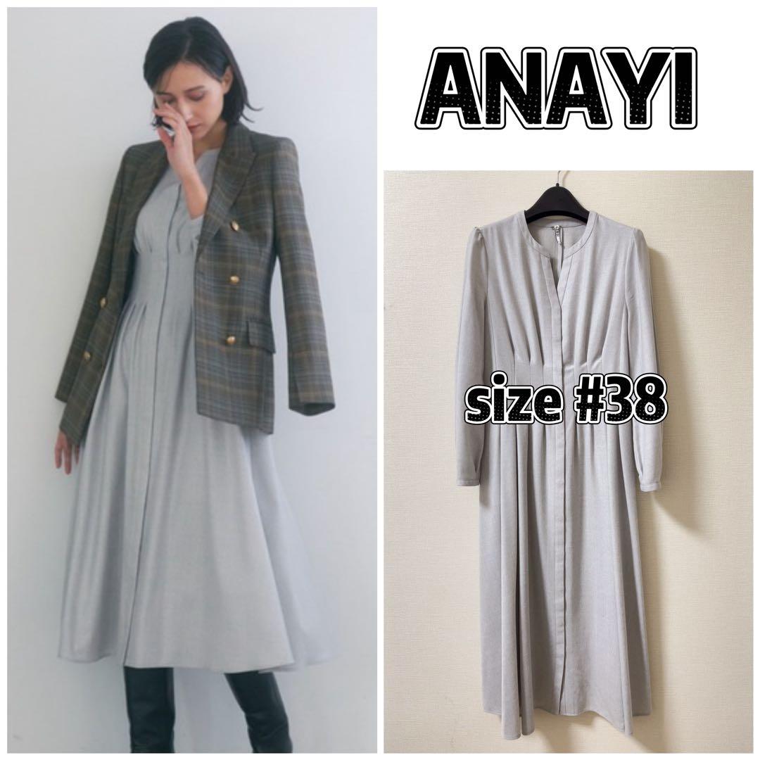 [美品] ANAYI ソフトアムンゼンタックフレアー　ワンピース　#38