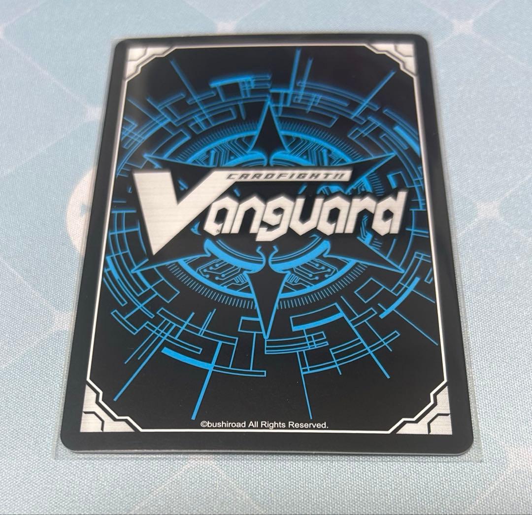 ヴァンガード　蒼嵐覇竜グローリー・メイルストローム　SEC