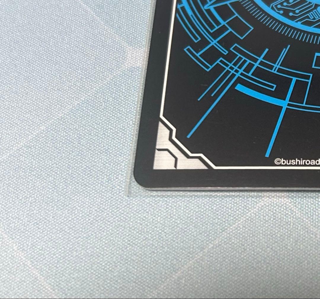 ヴァンガード　蒼嵐覇竜グローリー・メイルストローム　SEC